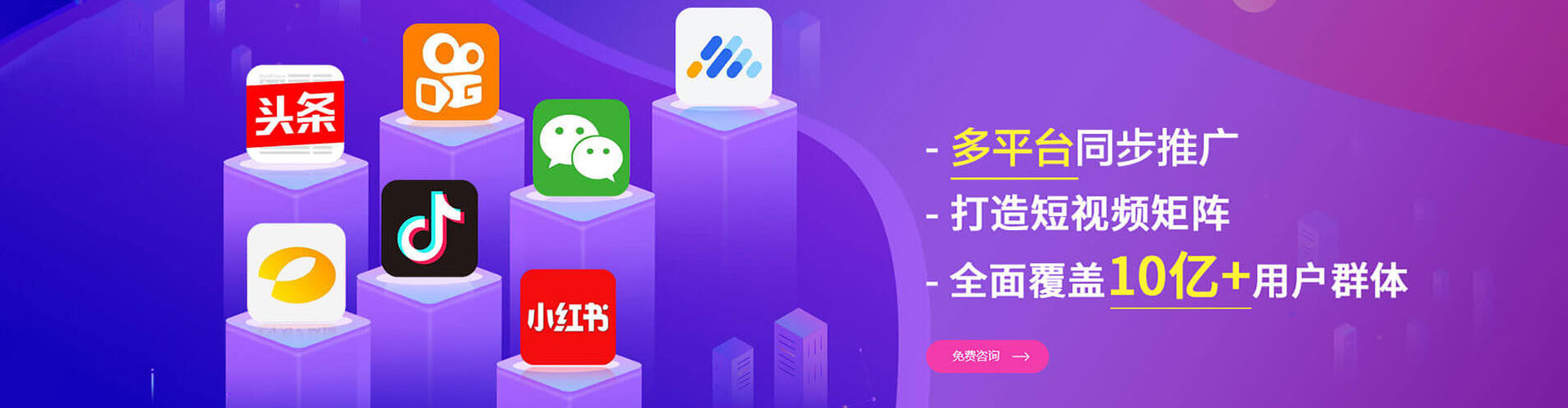 抚宁百度优化推广