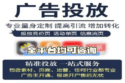案例解析：信息流广告投放地域策略