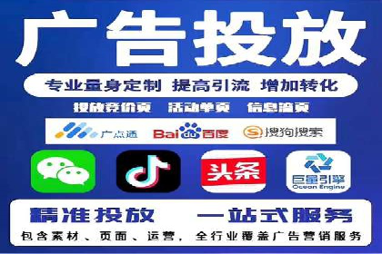案例研究：SEM推广如何优化关键词布局