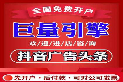 搜索开户返点攻略：轻松获取高额返利