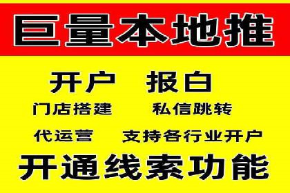 百度竞价个人开户案例：收益翻倍